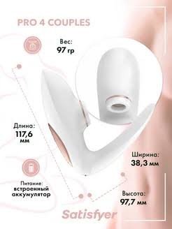 Satisfyer Pro 4 Couples Air-Pulse Couples Massager - Image 8